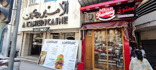 آلاميريكين كوفى شوب - طلعت حرب