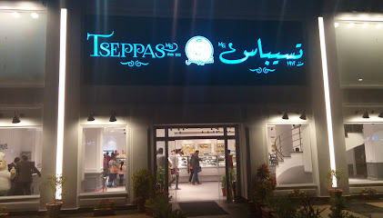 فرع باب الشعرية تسيباس