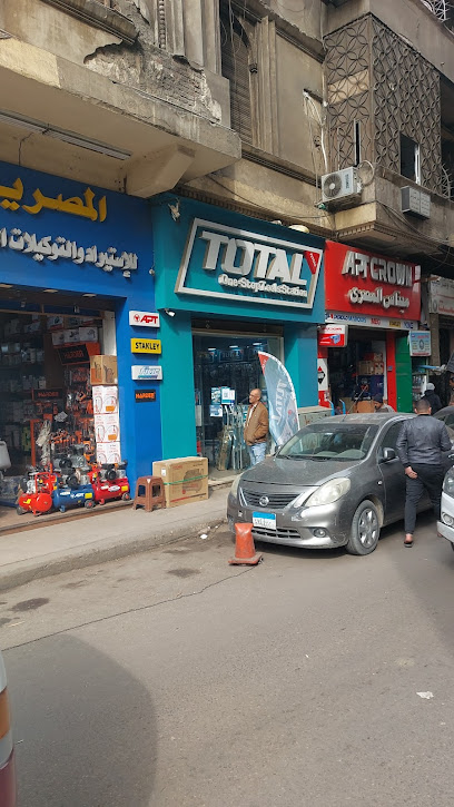 توتال الجمهورية