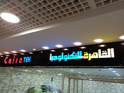 القاهرة للتكنولوجيا