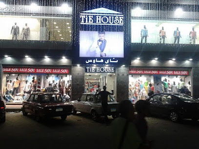 تاى هاوس