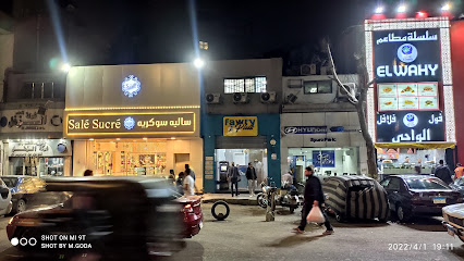 مجوهرات المرعشلى