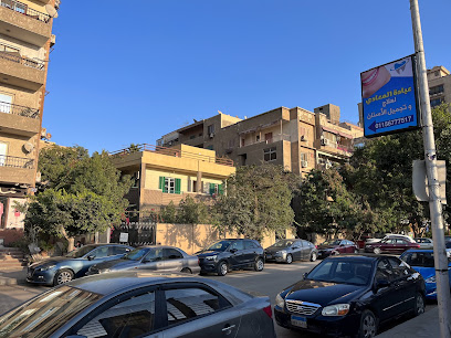 عيادة المعادي لعلاج و تجميل الأسنان