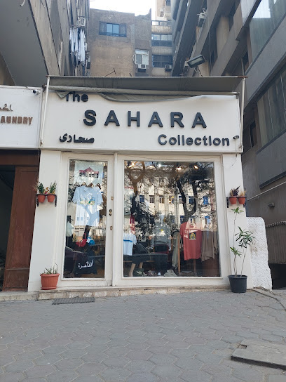 The Sahara Collection Store