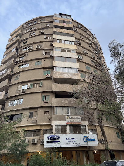 عيادة د. مصطفى المنيرى