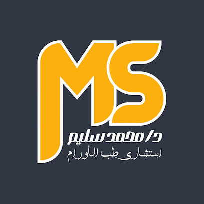 عيادة دكتور اسامة الشرقاوى جديد