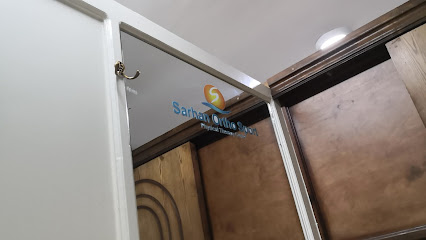 مركز دكتور محمد سرحان للعلاج الطبيعى