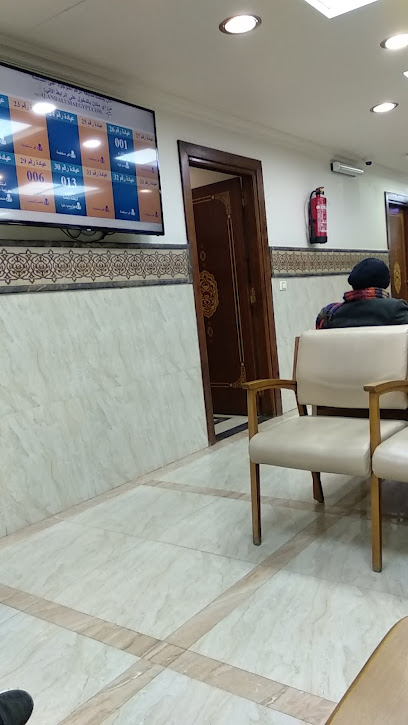 Andalusia Clinics Antoniadis - عيادات أندلسية أنطونياديس