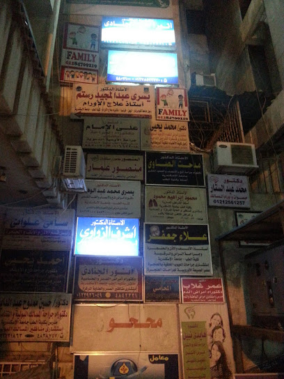 د. علاء جعفر