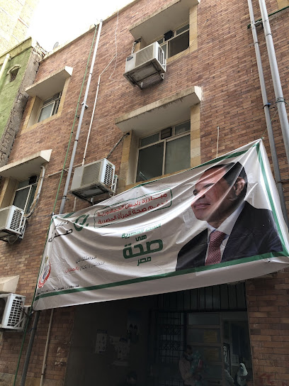 وحدة طب أسرة الحجاري - Elhagary Community Health Center