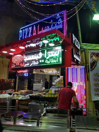 بيتزا فينيسيا