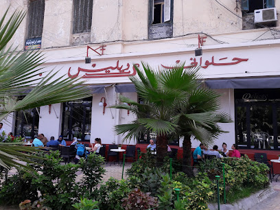 حلوانى ديليس