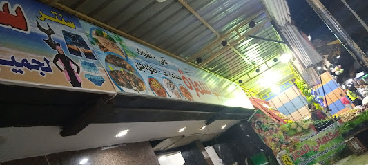 اسماك ابو سمرة