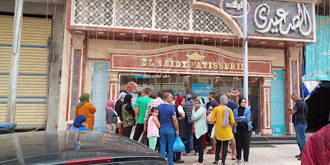 El Saidy Patisserie - حلواني الصعيدي