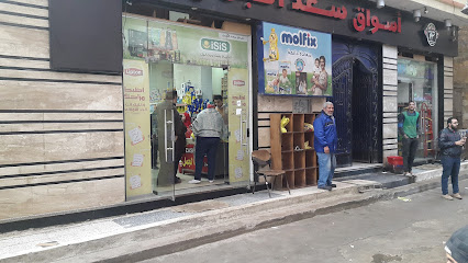 احفاد سعد الجمل للمكسرات