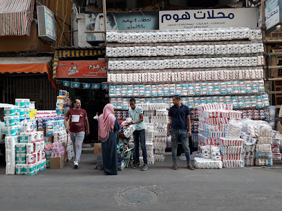 محلات مصطفي سنتر مستحضرات التجميل