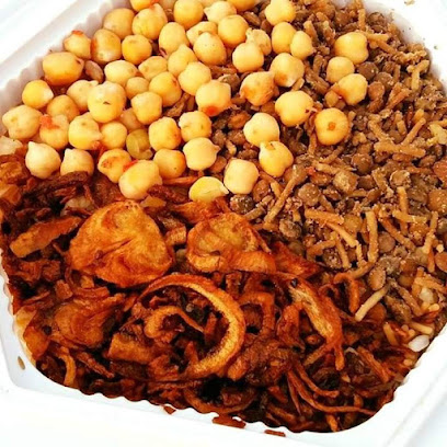 كشري الشيخ 1