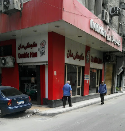 كوكى مان