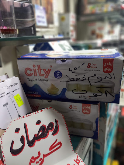 مطعم اسماك لسان ابوقير خير البحر