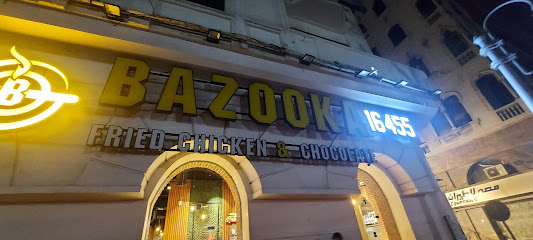 بازوكا فرايد تشيكن