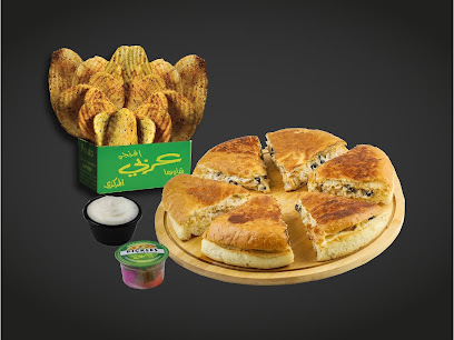 شاورما عربي افرنجي