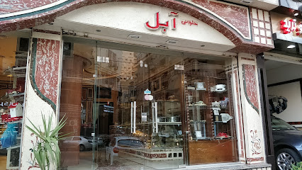 حلوانى آبل