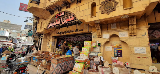 محلات خليل الحلوانى (مستلزمات وخامات الحلوانية)