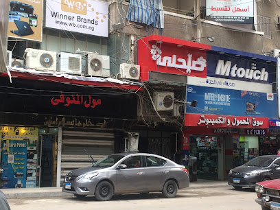 u200e مول سموحة للكمبيوتر - TELECOM STORE