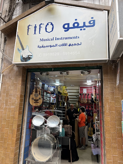 Fifo Musical Store