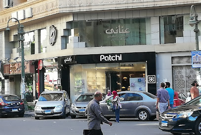 شيكولاتة باتشي