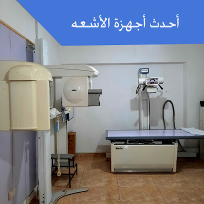 عيادات معموره رويال التخصصيه Maamoura Royal Clinic