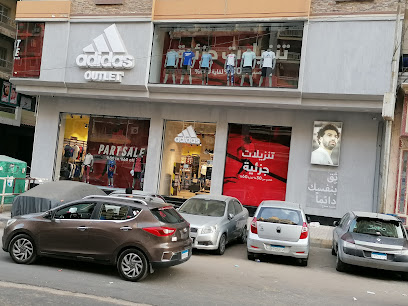 اديداس اووت لت