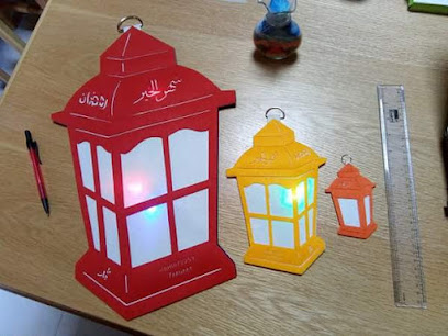 لعب عمر - Omar Toys