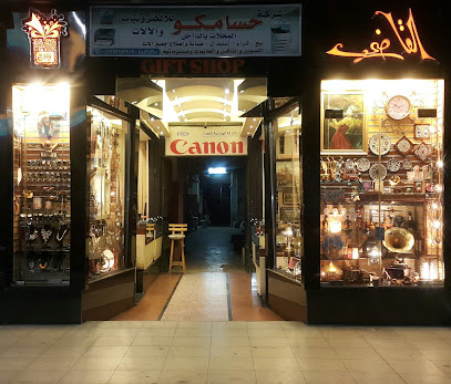 جاليري و هدايا القاضي