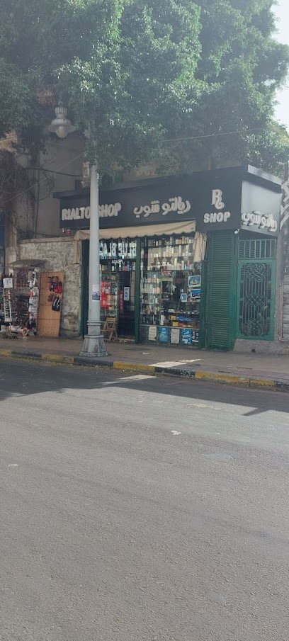 Rialto Shop