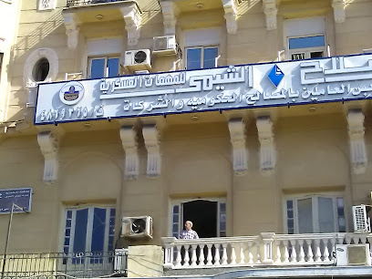 صلاح الشيمى للمهمات العسكرية