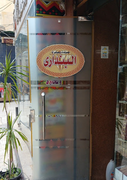 كامل محمود بركات