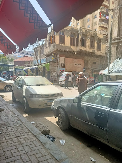شارع أبو وردة منطقة بحري الجمركية
