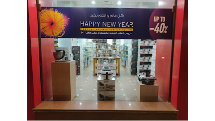 Zahran store Agamy