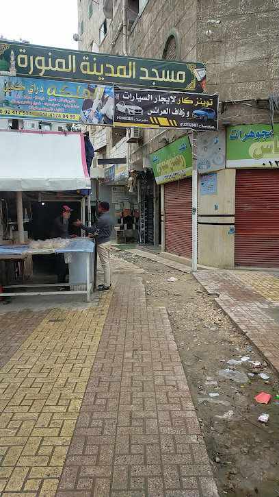 حلوانى مانا