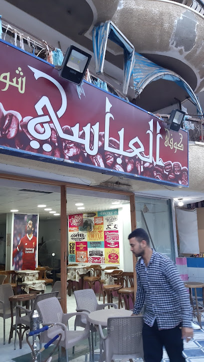 حمامة