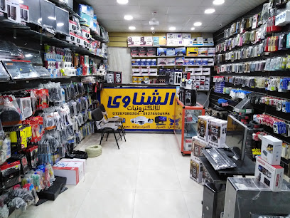 محلات ابناء زيزو للأدوات الصحيه