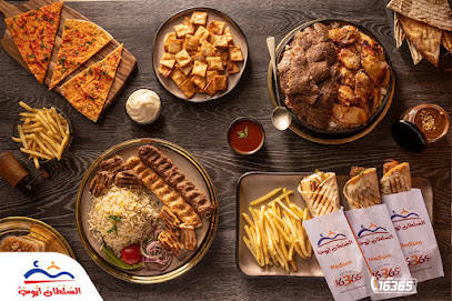 مطاعم السلطان ايوب فرع سموحه Sultan Ayub Restaurants Semouha Branchu200e