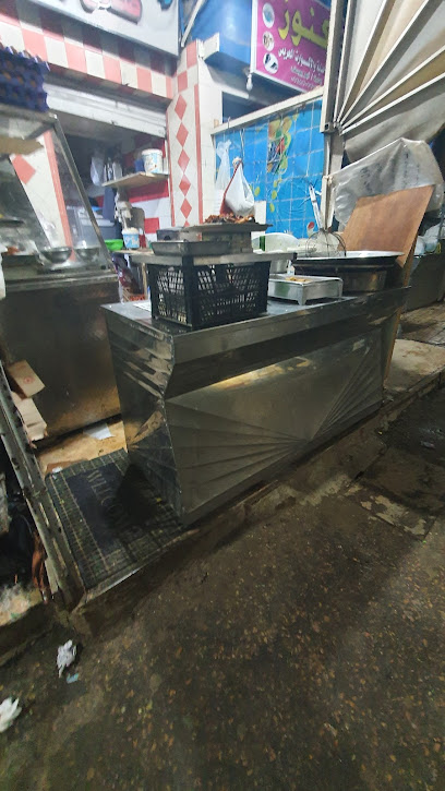 مطعم سينو