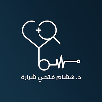 عيادة دكتور هشام شرارة للباطنة