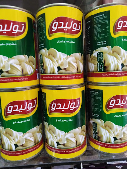 مطعم نور دمشق