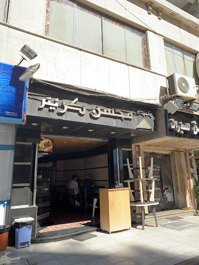 كبدة محسن كريم فرع المندرة