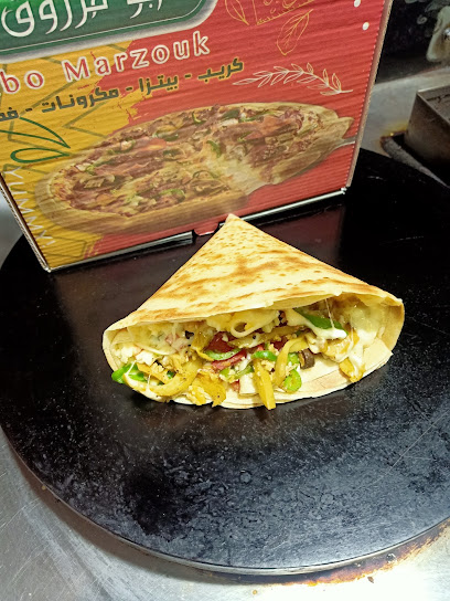 فطائر و بيتزا أبو مرزوق