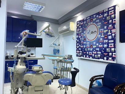 عيادة خطاب لطب الأسنان- Khattab Dental Clinic