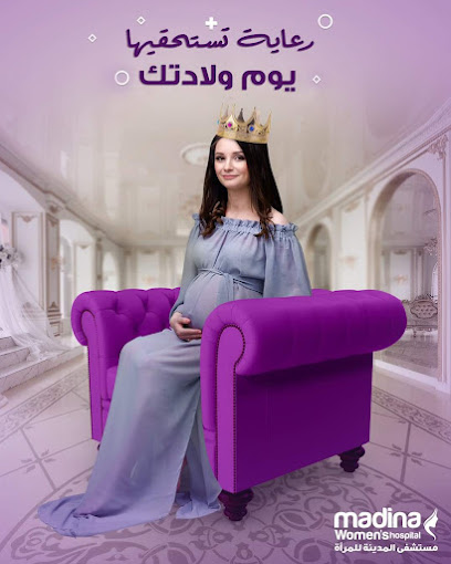 عيادة دكتور تامر سلطان